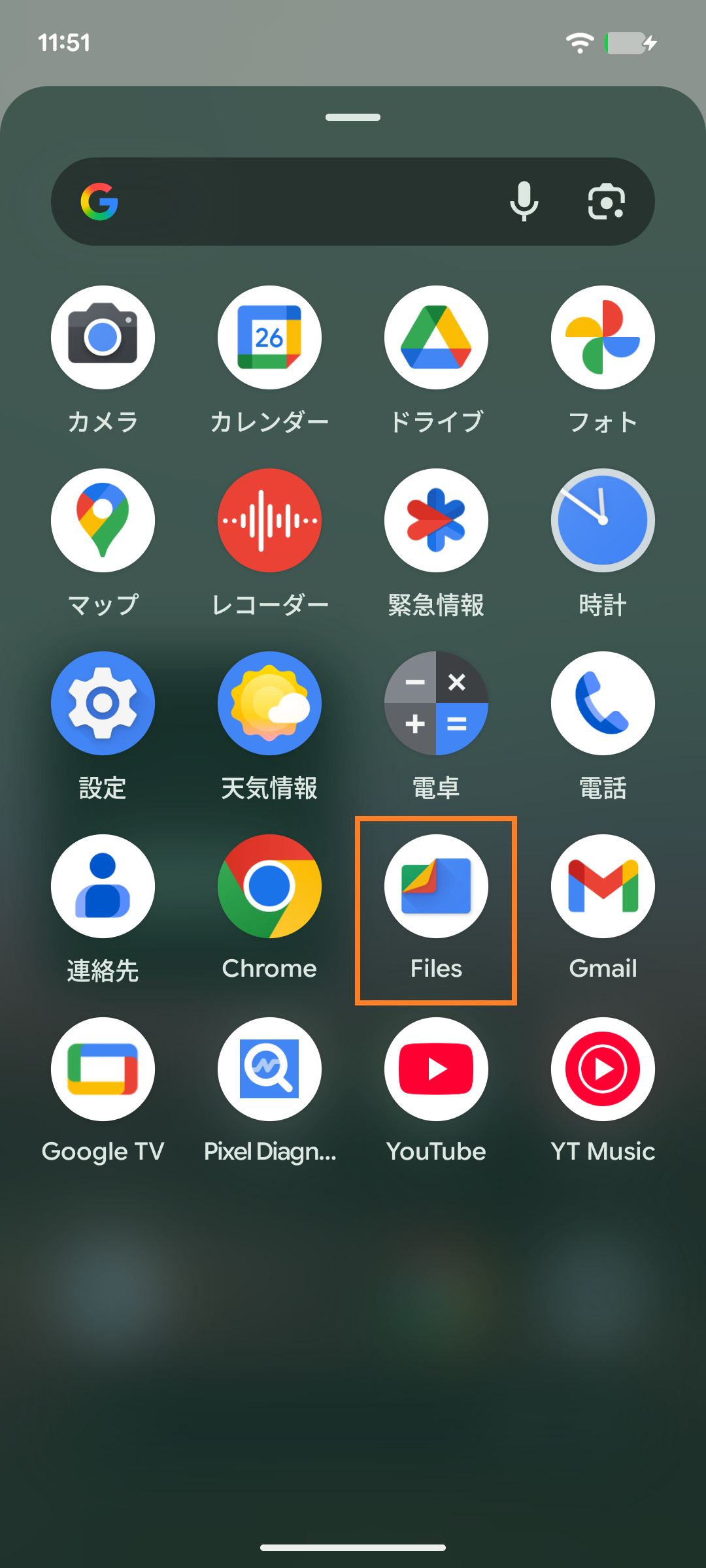 ダウンロード一覧（例）