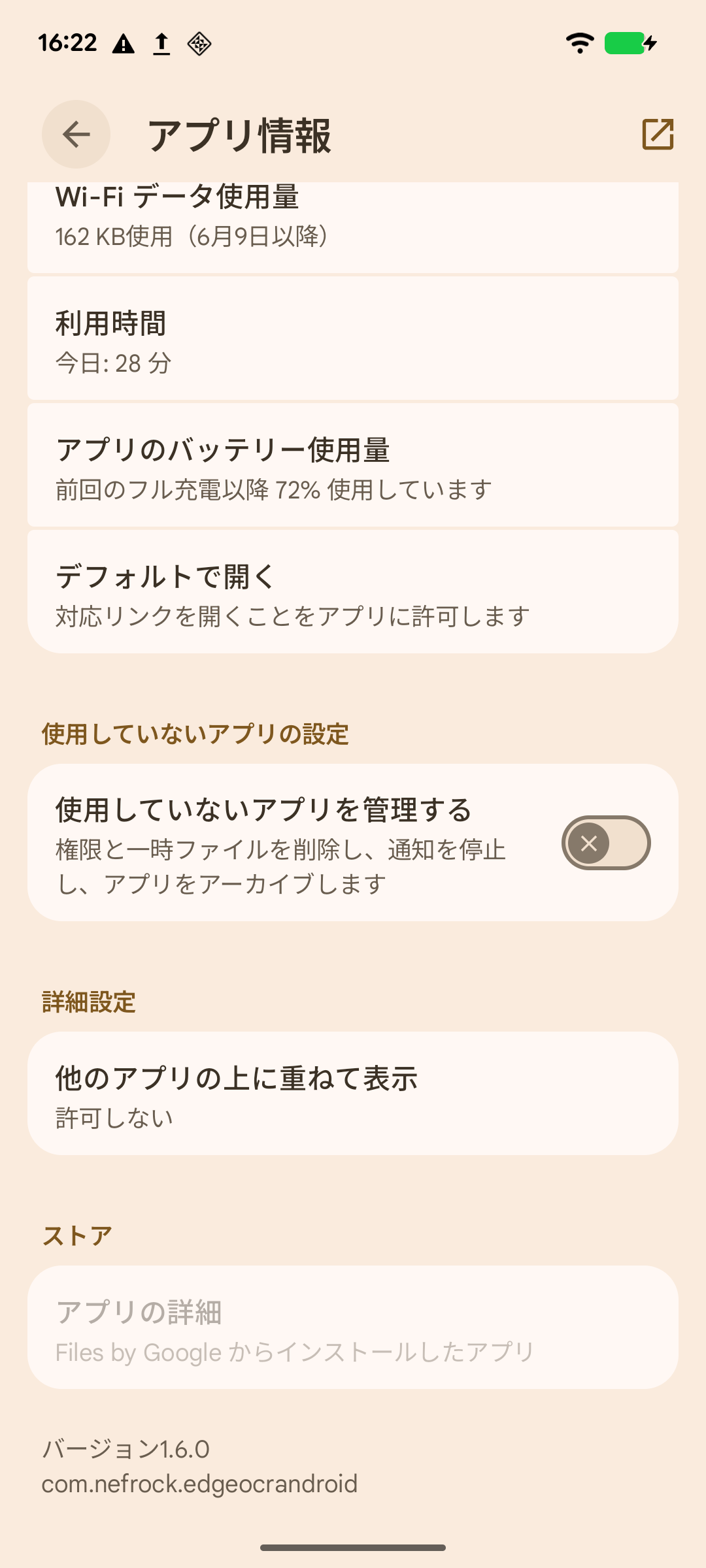 操作イメージ 1