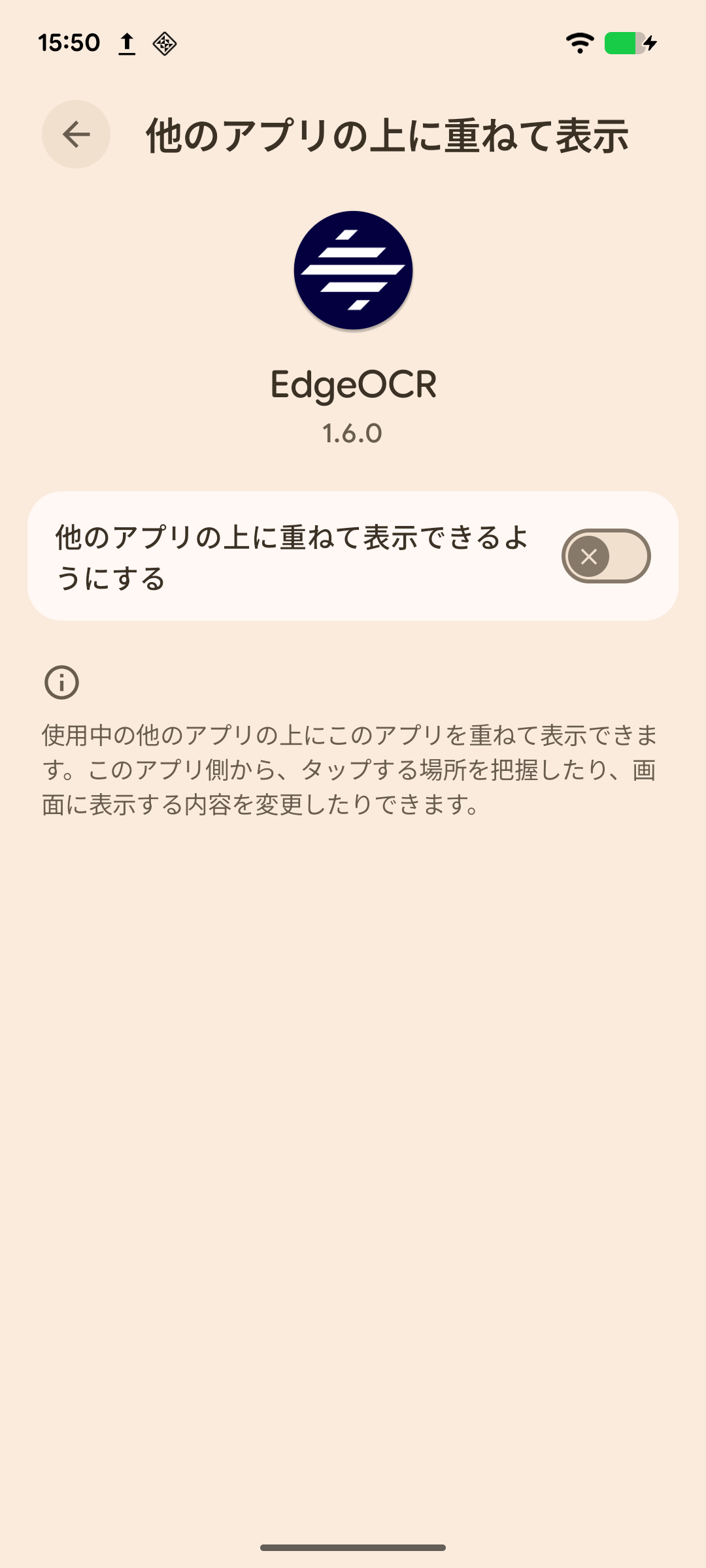 操作イメージ 2