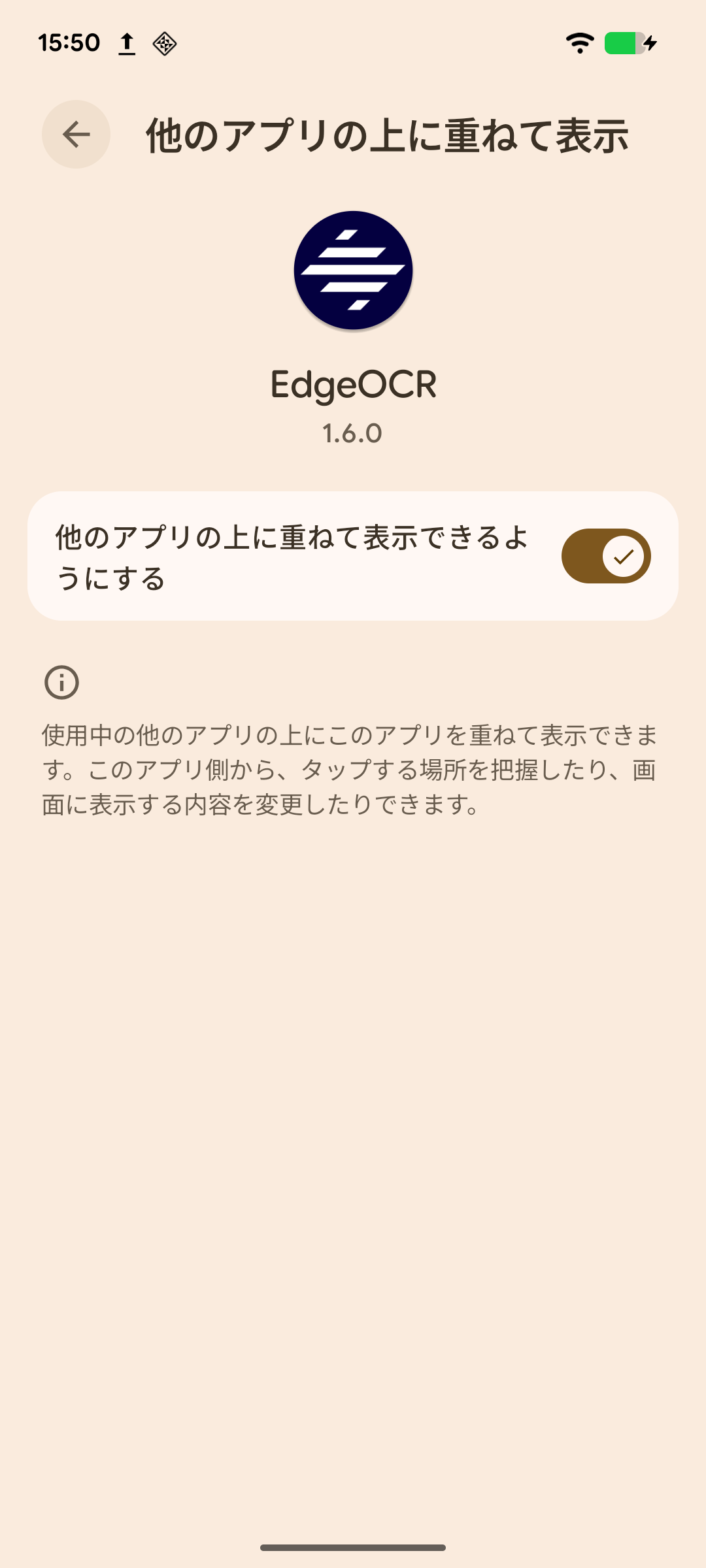 操作イメージ 3