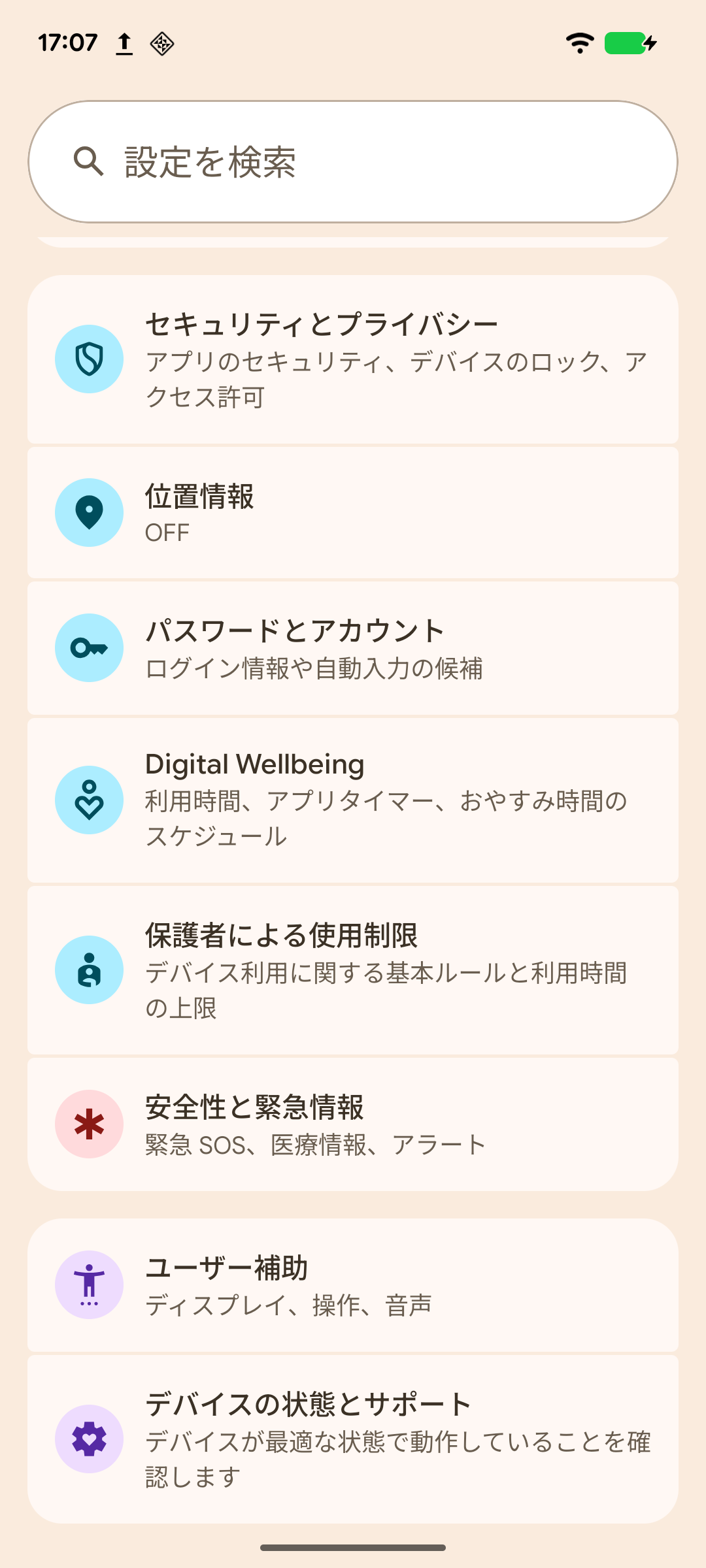 操作イメージ 1