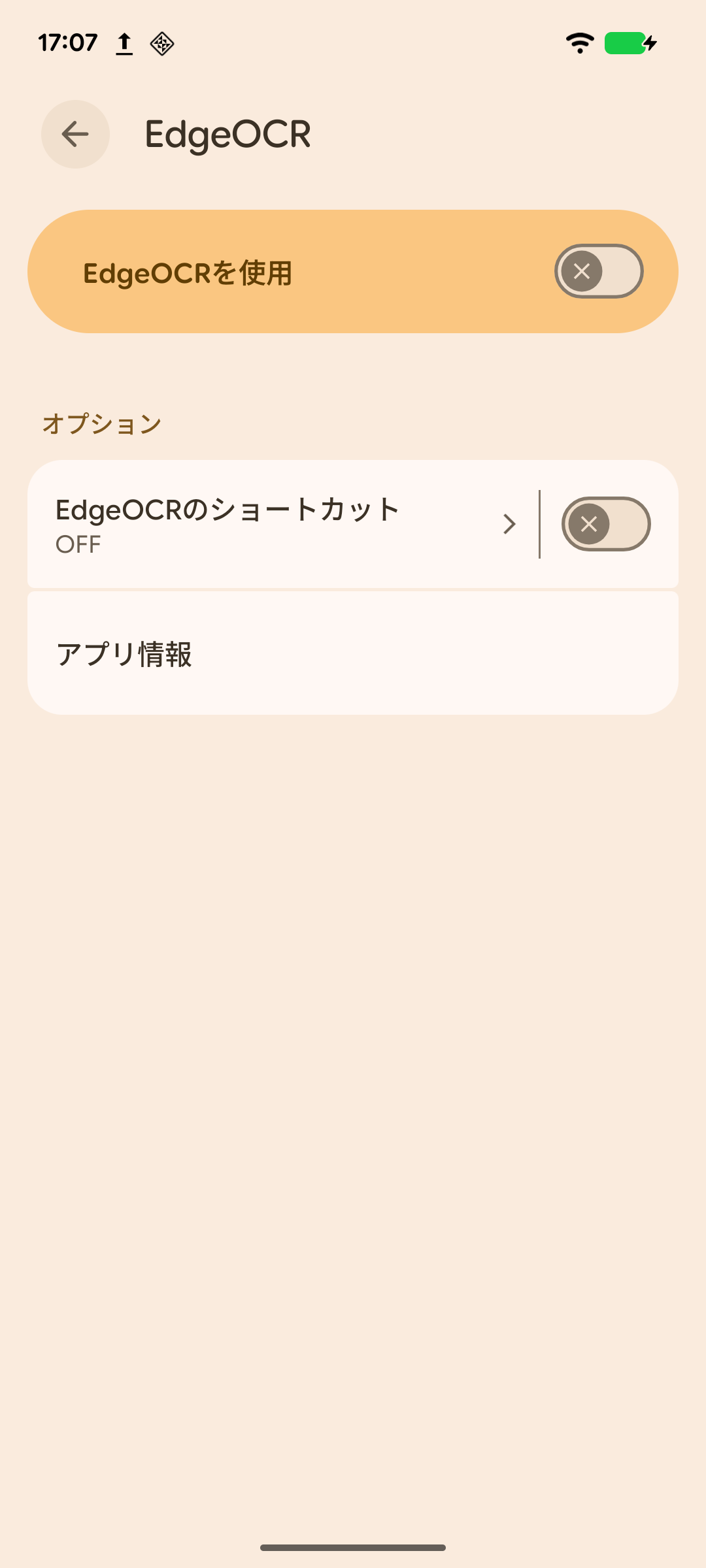 操作イメージ 3