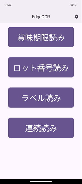 シナリオ一覧